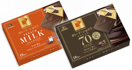 カレ・ド・ショコラ